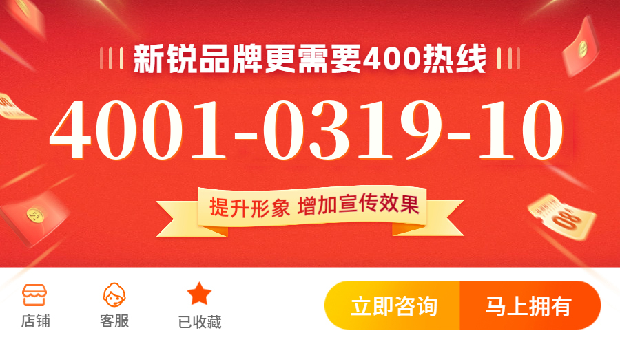 (4001031910号码怎么样)(4001031910价格费用)