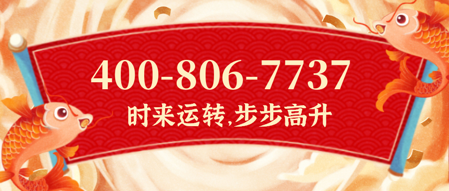 (4008067737号码怎么样)(4008067737价格费用)