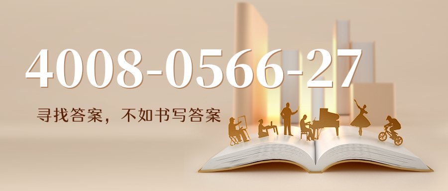 (4008056627号码怎么样)(4008056627价格费用)