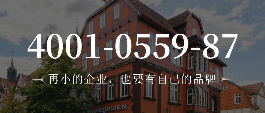 (4001055987号码怎么样)(4001055987价格费用)