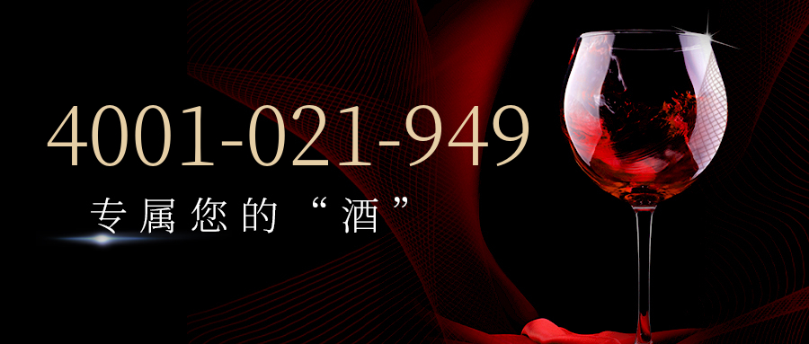 (4001021949号码怎么样)(4001021949价格费用)