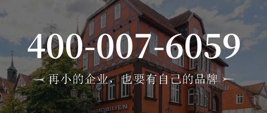 (4000076059号码怎么样)(4000076059价格费用)