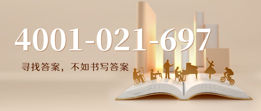 (4001021697号码怎么样)(4001021697价格费用)